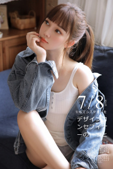 入狱妖舟
